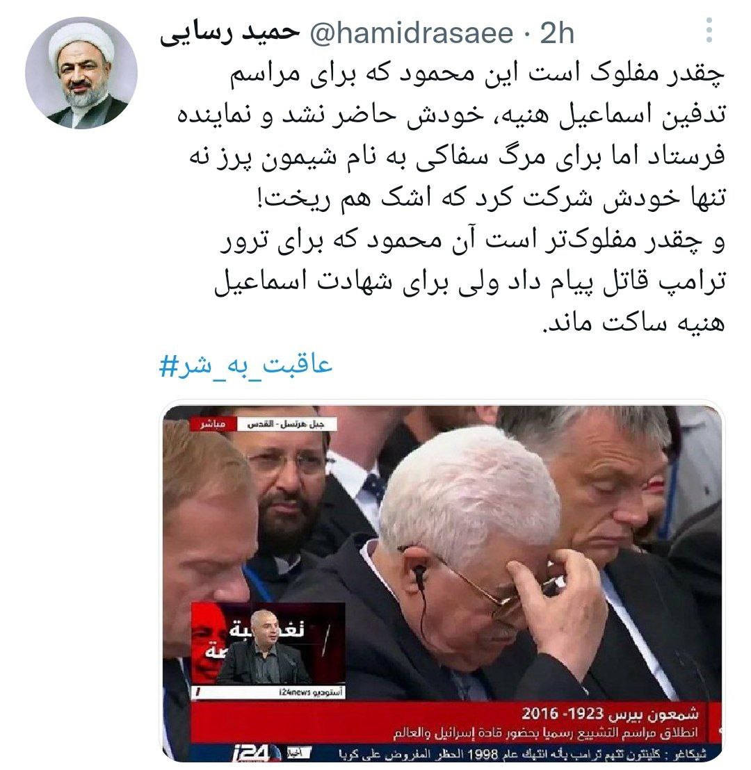 کنایه تند رسایی به احمدی‌نژاد: چقدر مفلوک است محمود!