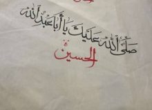 مدیر دفتر سید حسن نصرالله به شهادت رسید