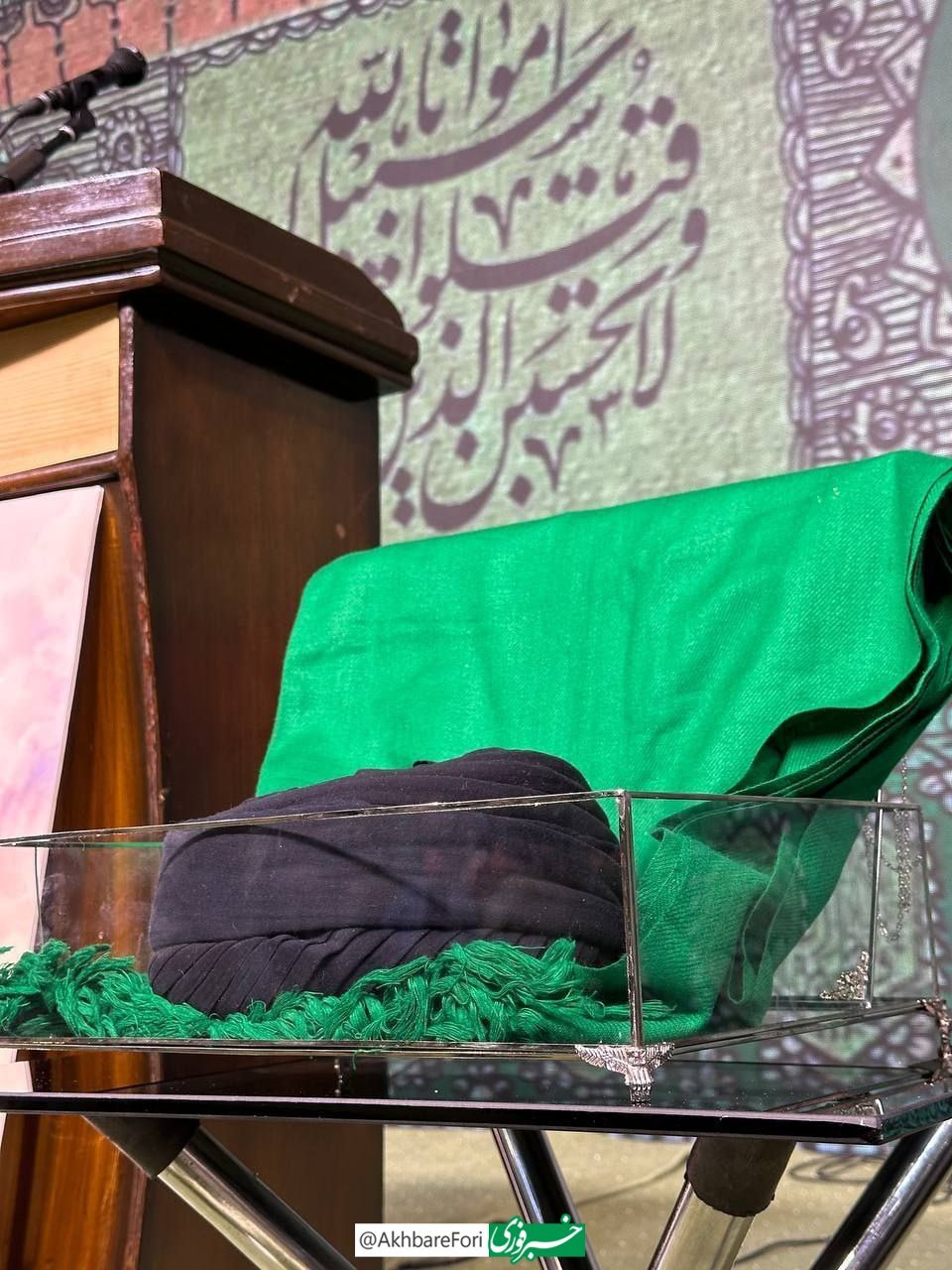 شال و عمامه آیت‌الله رئیسی در کنار تصویر شهدای خدمت در مصلی تهران/ عکس
