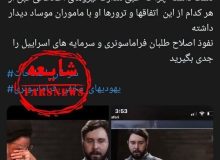 پسر سیدمحمد خاتمی بازداشت شده است؟