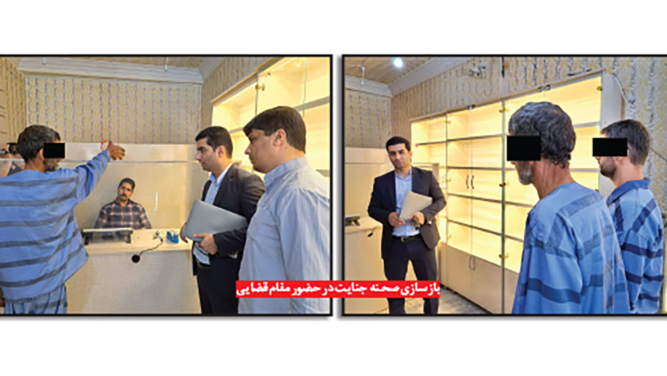قتل با اسید به دلیل افشای خیانت زن شوهردار