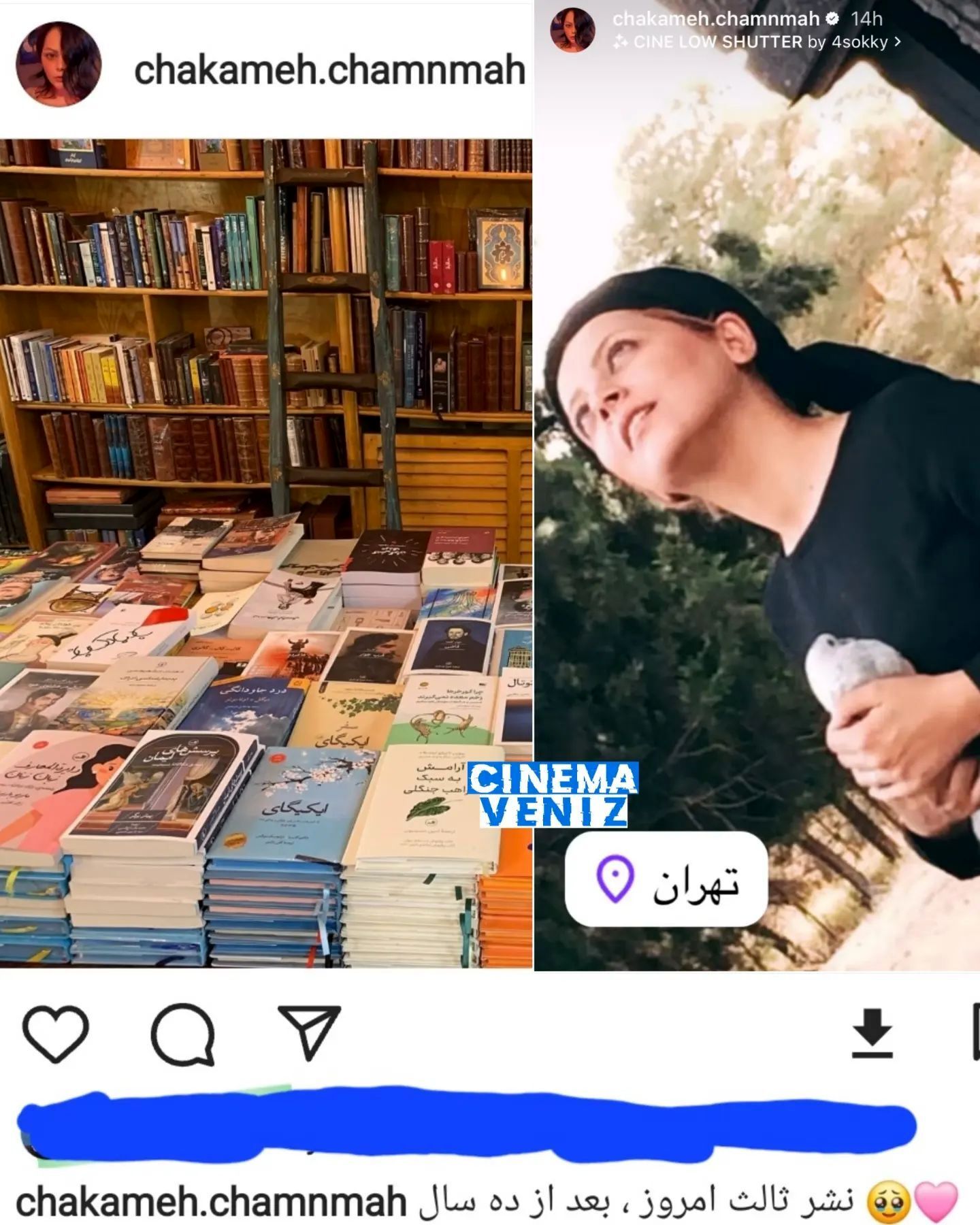 بازیگر زن مشهور بعد از 10سال به ایران بازگشت/ عکس