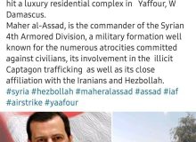 برادر بشار اسد ترور شد؟