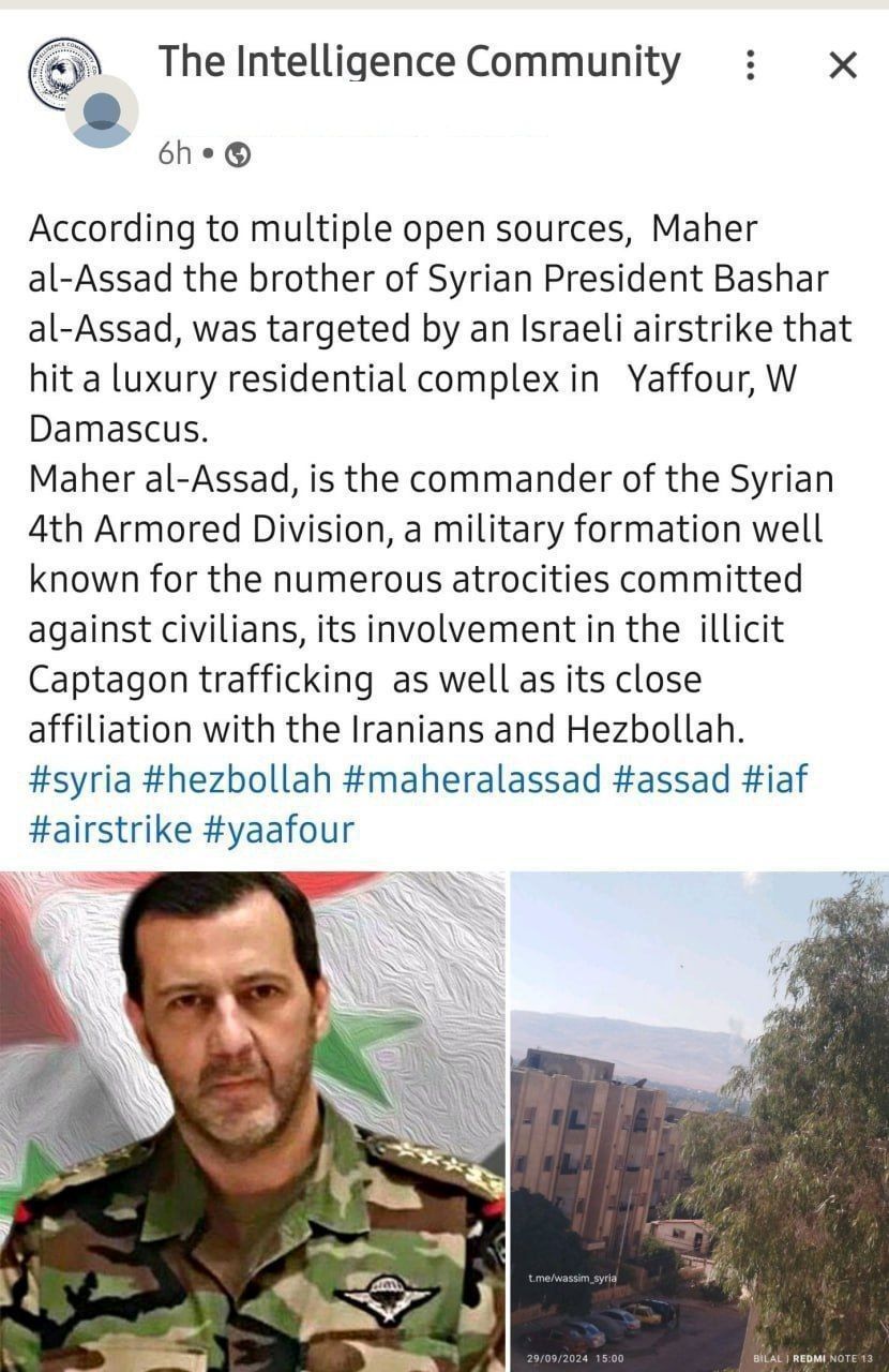 برادر بشار اسد ترور شد؟