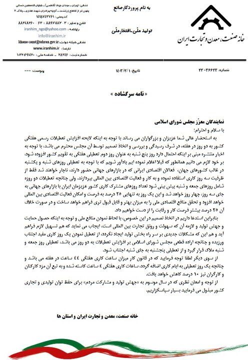 شوک بزرگ درباره حقوق ۱۴۰۳/ دریافتی کارمندان و کارگران کاهش می‌یابد؟