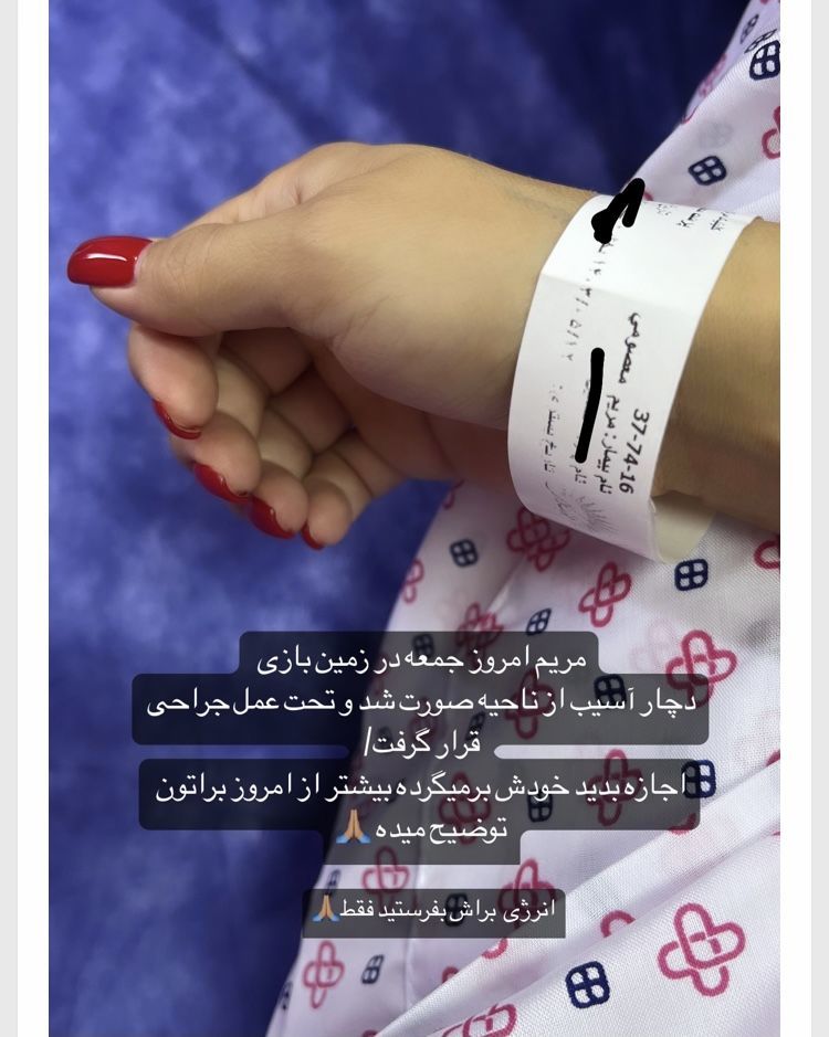 خانم بازیگر در بیمارستان بستری شد