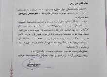 علی ربیعی دستیار اجتماعی رئیس جمهور شد/ انعکاس دهنده صداهای متکثر جامعه و به ویژه‌ صدای بی صدایان به شخص رئیس جمهور و ارکان دولت باشید