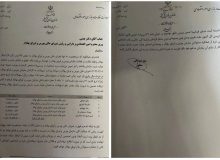 10 نکته به بهانۀ افشا وام مدیران بورس به خودشان؛ مدیر عشقی دَمِ رفتن وام میلیاردی به خودش داد، بازرگان دم رفتن پول ناهار زنش را برگرداند!