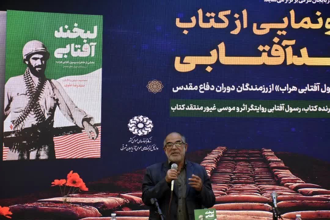 اهتمام نهاد کتابخانه های عمومی برای حمایت از آثار ادبیات پایداری