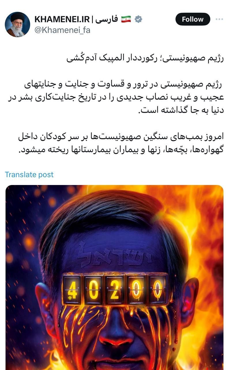 عکسی از پوستر معنادار در توئیتر سایت رهبر انقلاب؛ رکورددار المپیک آدم کشی
