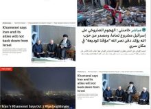 بازتاب سخنان رهبر انقلاب در رسانه های بین الملل