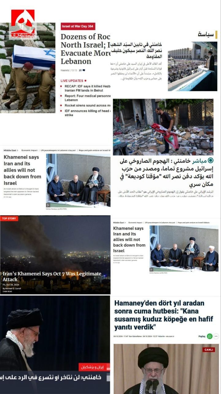 بازتاب سخنان رهبر انقلاب در رسانه های بین الملل