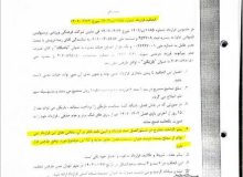 دعوای جدید پرسپولیس و بیرانوند؛ این بار بر سر تاریخ فسخ قرارداد