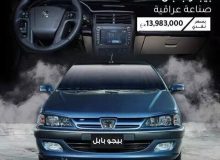 پژوپارس سر از عراق درآورد