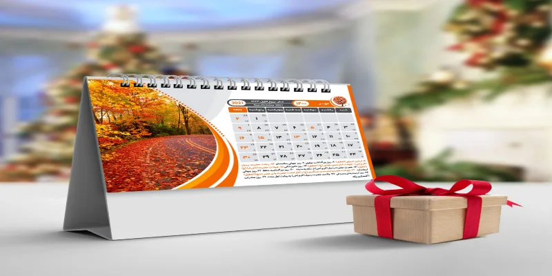 تقویم رومیزی هدیه تبلیغاتی اثر گذار