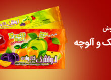 روش ساده درست کردن لواشک و آلوچه در خانه