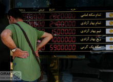 شروط شکستن کف طلا و ارز