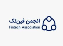 نامه مهم به رئیس جمهور درباره اطلاعیه بانک مرکزی درباره صرافی‌های ارز دیجیتال