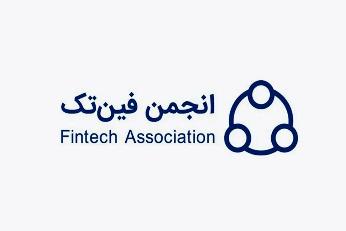 نامه مهم به رئیس جمهور درباره اطلاعیه بانک مرکزی درباره صرافی‌های ارز دیجیتال