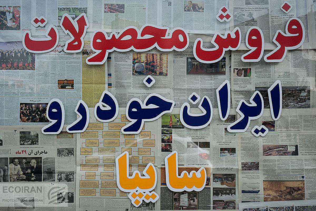 بازار خودرو؛ هیجانزده از شایعه گرانی و امید به واردات و مذاکرات +جدول قیمت