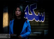 سکوت بازار طلا شکست؛ صندوق‌های درآمد ثابت به گود برگشتند