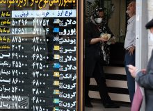 سیگنال شبانه به طلا/ روندمعکوس پول حقیقی برای سهام و صندوق‌های طلا