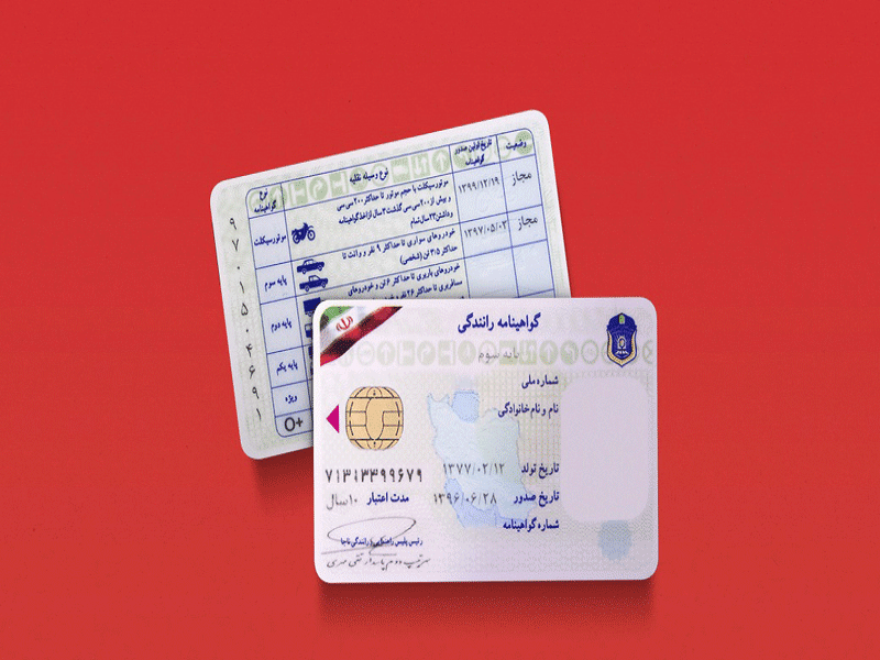 مراحل و زمان تمدید گواهینامه منقضی‌شده