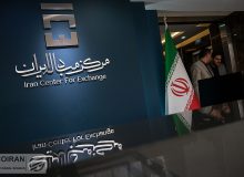 آخرین قیمت ارز و سکه در مرکز مبادله/ شکاف سکه رسمی و غیررسمی افزایش یافت