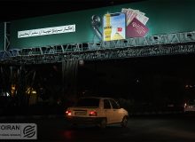 شرایط فروش ارز به زائران اربعین اعلام شد