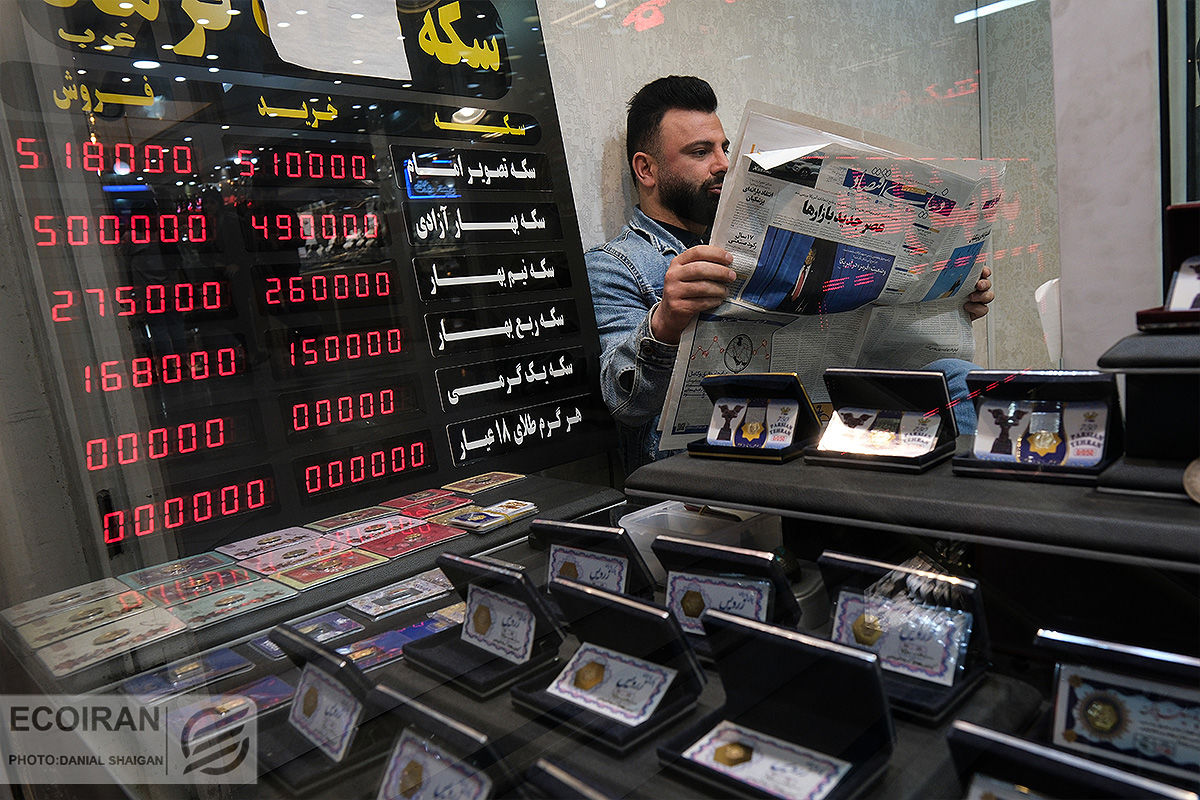 قیمت امروز عصر سکه و طلا در بازار