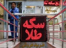 قیمت سکه پیشتاز در نوسان؛ حباب سکه 2 درصد افزایش یافت