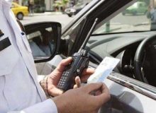 راهنمای کامل برای اعتراض به جرایم رانندگی در تهران