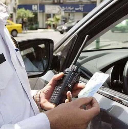 فرآیند پرداخت جرایم رانندگی