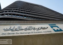 بازار ارز تجاری فردا باز است + جزئیات