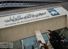 دو برنامه بانک مرکزی برای حراج طلا
