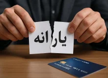 فرآیند جداسازی یارانه و زمان واریز آن اعلام شد