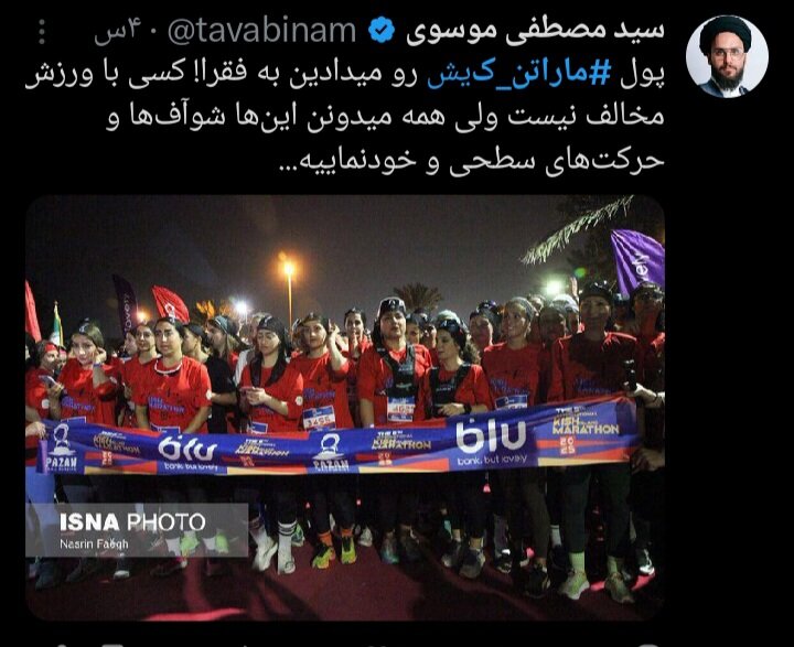 از قهوه پارتی تا ماراتن ‌کیش؛ عادی سازی بی‌عفتی در جزایر محکوم است
