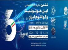 ایران تبدیل به یکی از قدرت‌های اثرگذار فناوری لیزر منطقه می‌شود