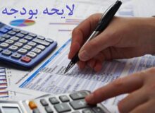 بازندگان بودجه؛ افزایش حقوق ۲۰ درصدی در شرایط تورم ۴۰ درصدی!