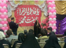 برگزاری جشن میلاد حضرت زهرا(س) در مسجد تبلیغات اسلامی آذربایجان غربی