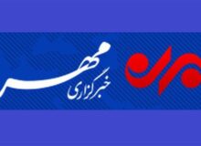 بسته خبری شبانه استان همدان