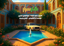 «بهار شیراز» شب یلدا می‌آید