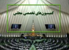 حضور ۵ وزیر در جلسات هفته جاری کمیسیون‌های مجلس
