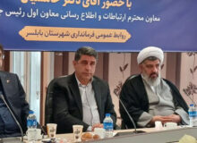 خامسیان: ظرفیت‌های مازندران در حوزه گردشگری گسترده است