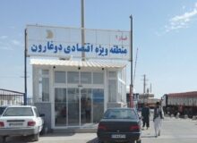 خسارت روزانه ۲ میلیون دلاری ناشی از توقف ناوگان در مرز دوغارون