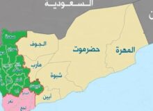 در شرق یمن چه خبر است؟؛ از تجزیه طلبی امارات تا عقب‌نشینی عربستان