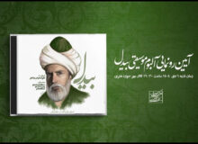 رونمایی از آلبوم «بیدل» در حوزه هنری؛ سه استعداد معرفی می‌شوند