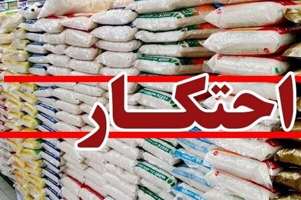 سرهنگ رحیمی: ۲۴ تن برنج احتکار شده در لاهیجان کشف شد