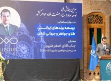 طلا و جواهر؛ حامل اصالت و هویت ایرانی
