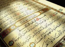 فراخوان ارائه «طرح‌های نمایشگاهی» سی‌وسومین نمایشگاه بین‌المللی قرآن